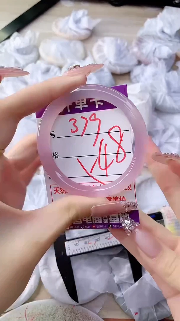 手镯玛瑙/玉髓未镶嵌379