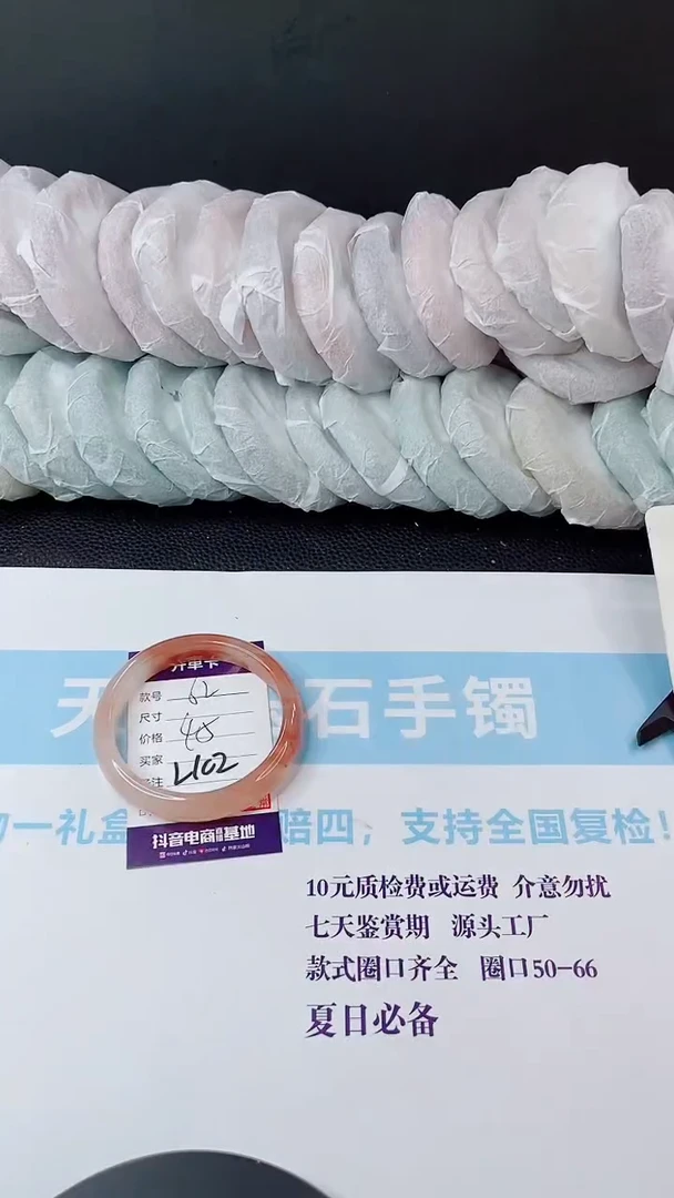 未镶嵌手镯石英质玉多样性发货L102-62