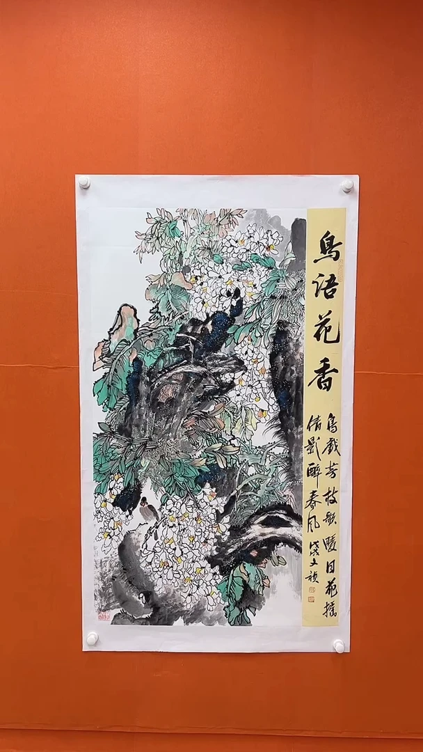 国画马文祯-书法/绘画C16
