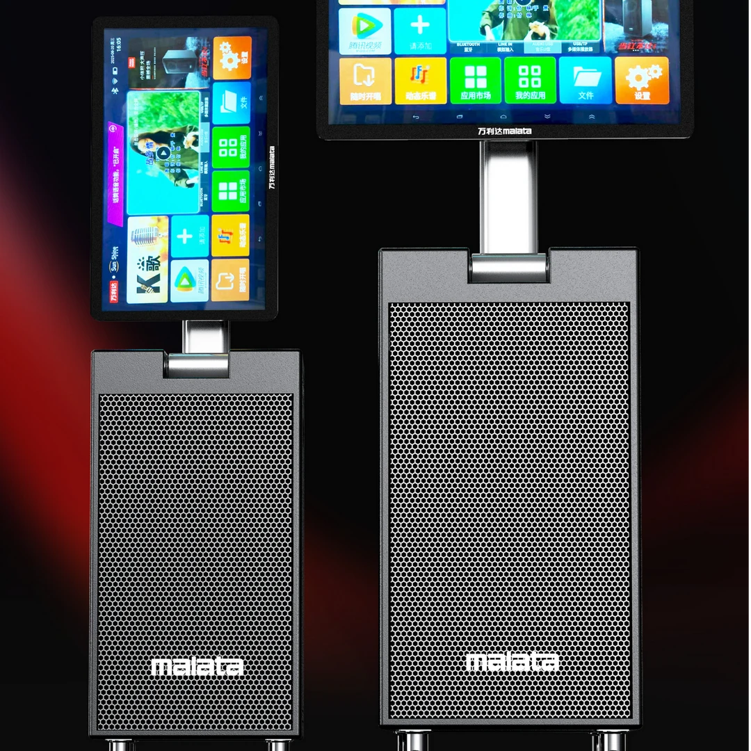 malata/万利达M+9892/M+9893歌王系列专业户外移动视频音响音乐