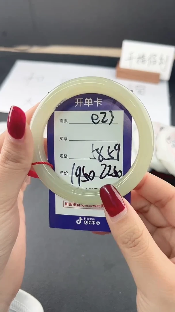 【闪购商品】和田玉手镯未镶嵌微色差e23