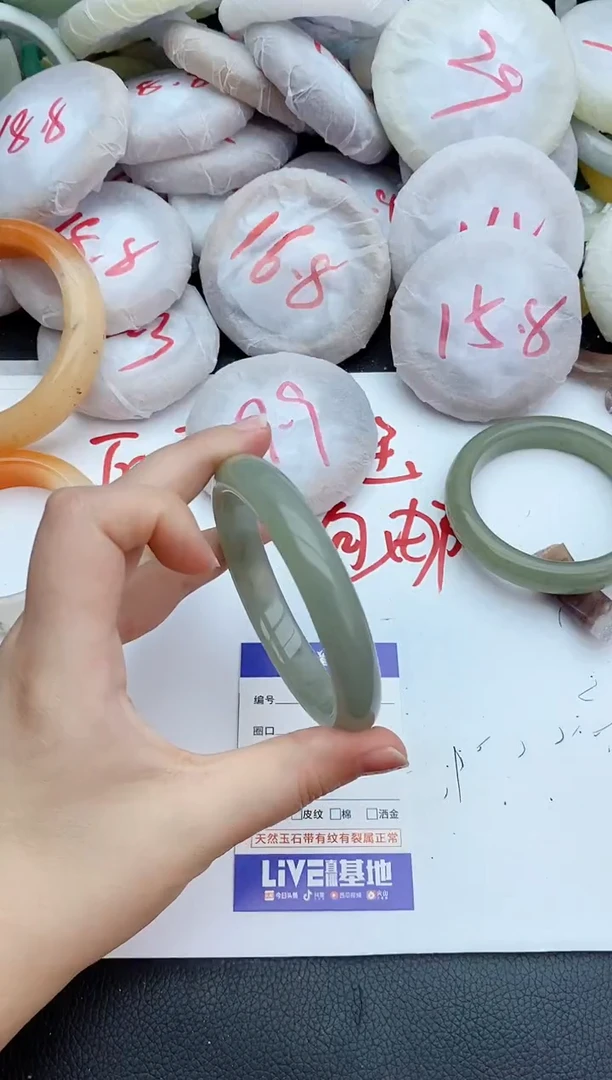 石英质玉手镯未镶嵌333+62/63