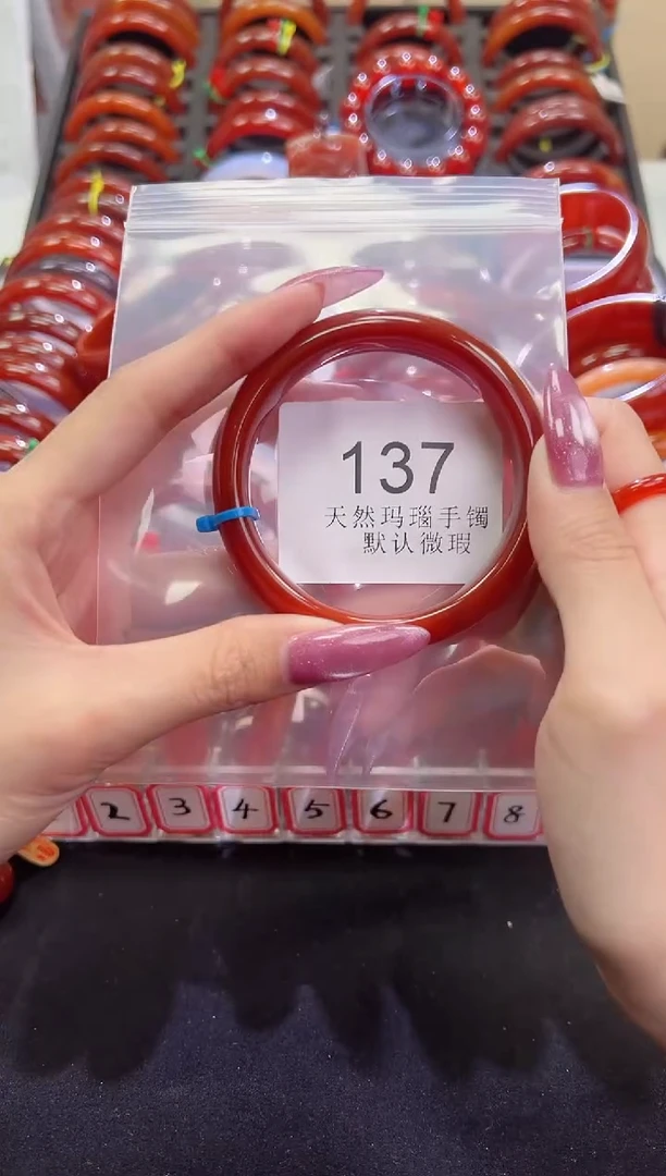 手镯玛瑙/玉髓未镶嵌56圈口*B137