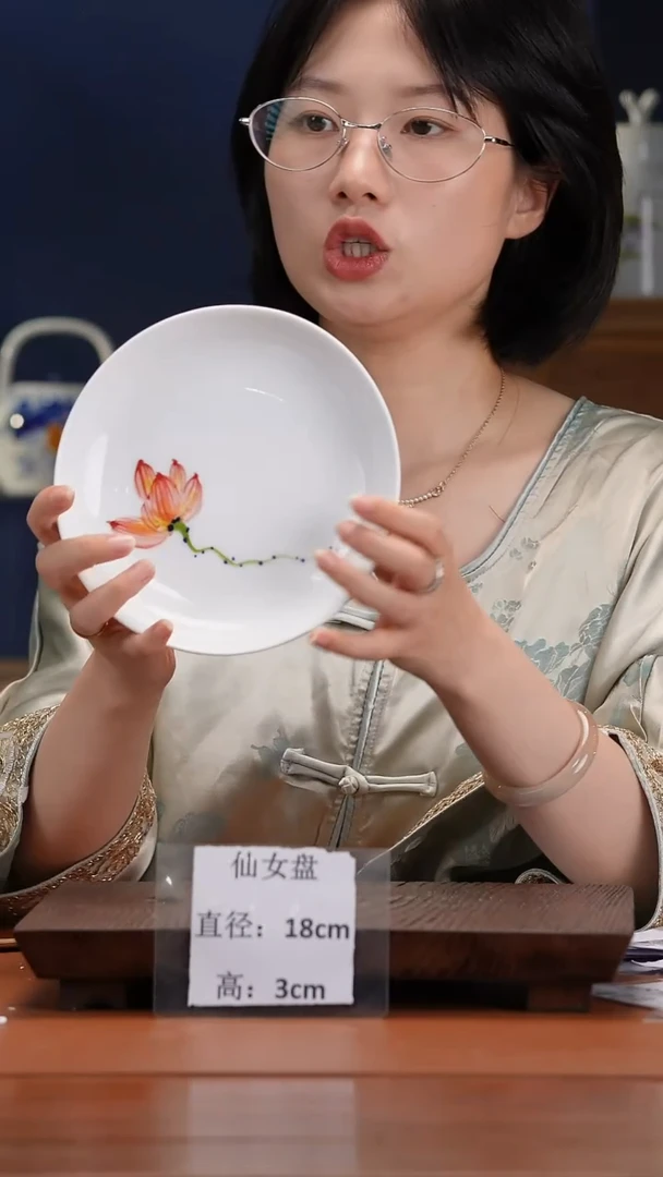 陶瓷景德镇高温釉中彩仙女盘直径18高3