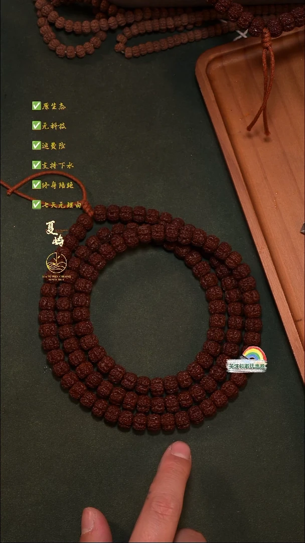 吊坠金刚菩提全品龙切玉梅花108/10+mm