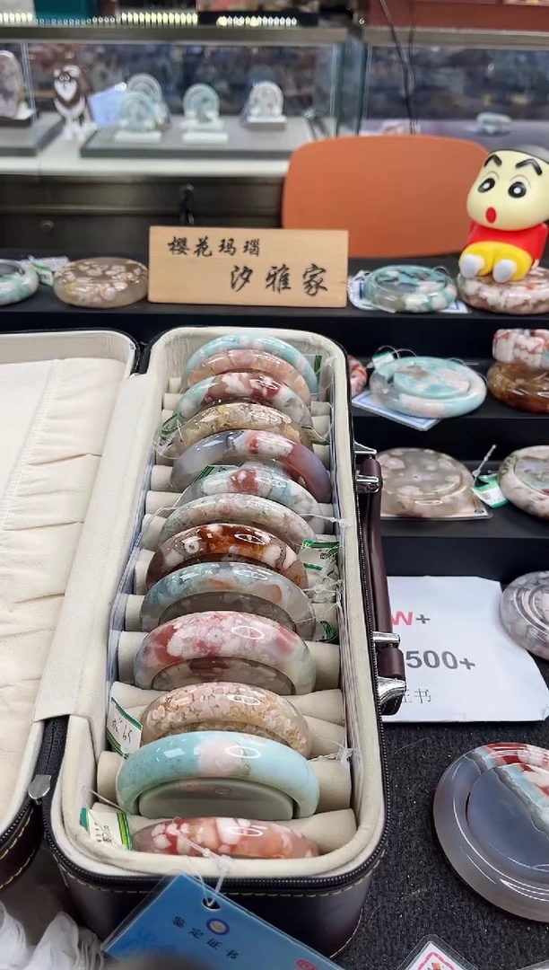 未镶嵌手镯石英质玉尘*丷圈口（赠品镯心）