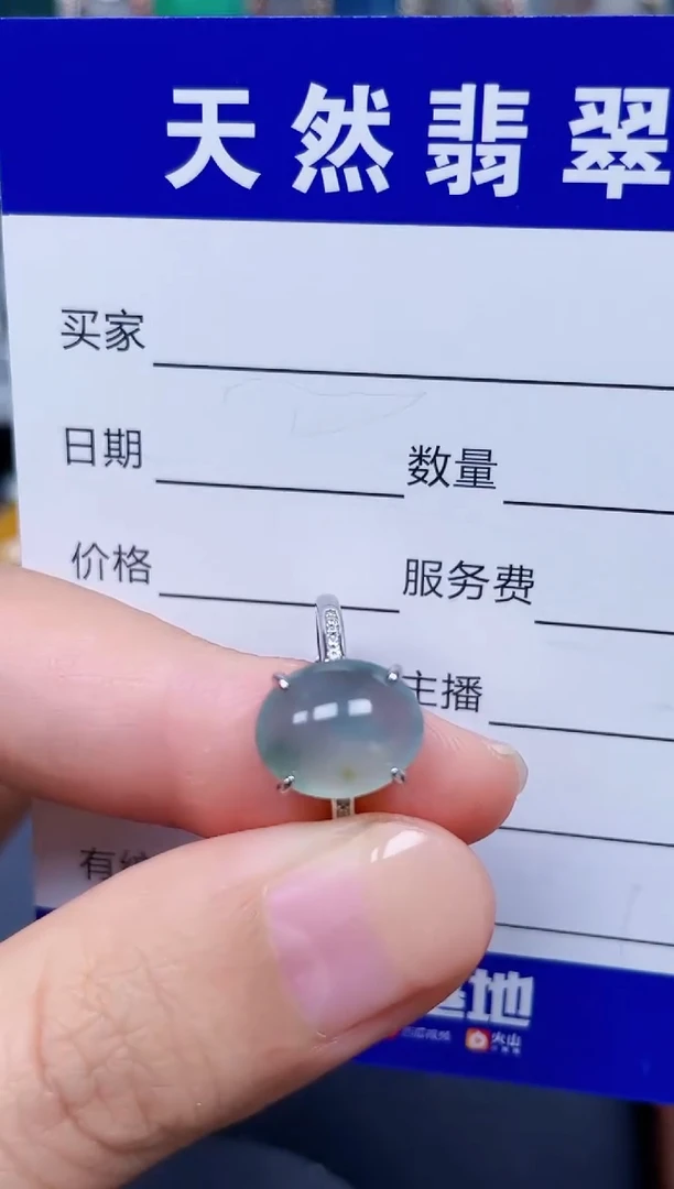 银S925镶嵌戒指翡翠226