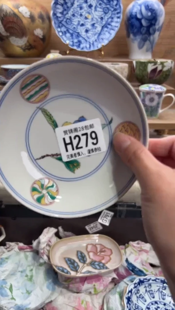 瓷片春****?     H279