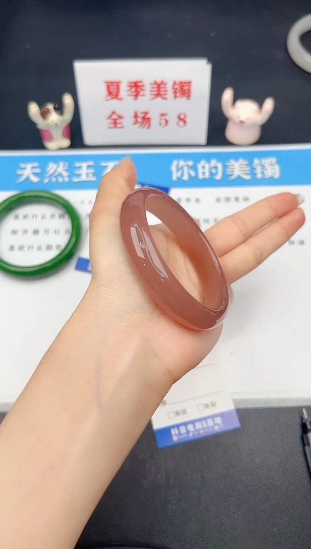 石英质玉手镯未镶嵌146