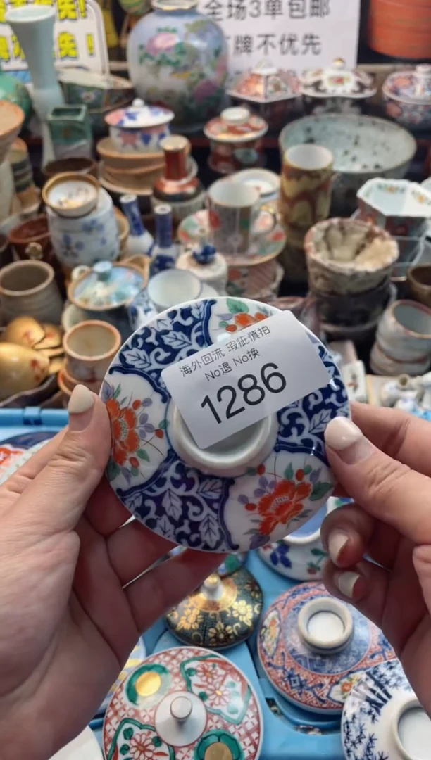 【闪购商品】摆件1286精美创意日式臻品