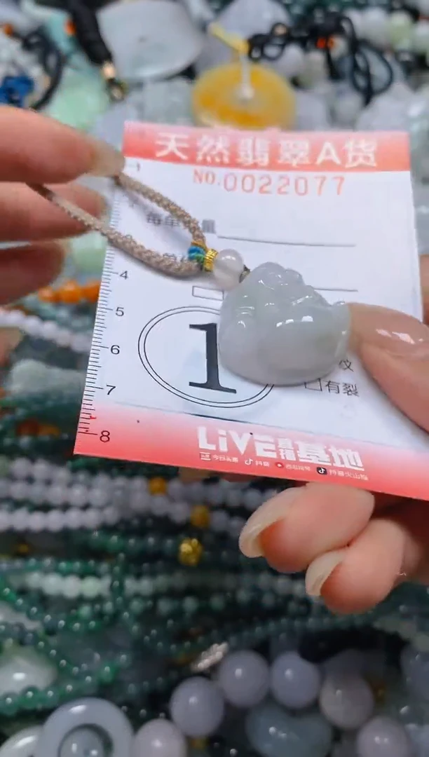 翡翠未镶嵌颈饰闪购0022077