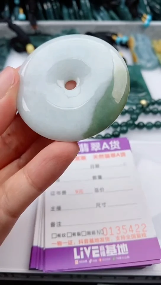 【闪购商品】翡翠颈饰未镶嵌