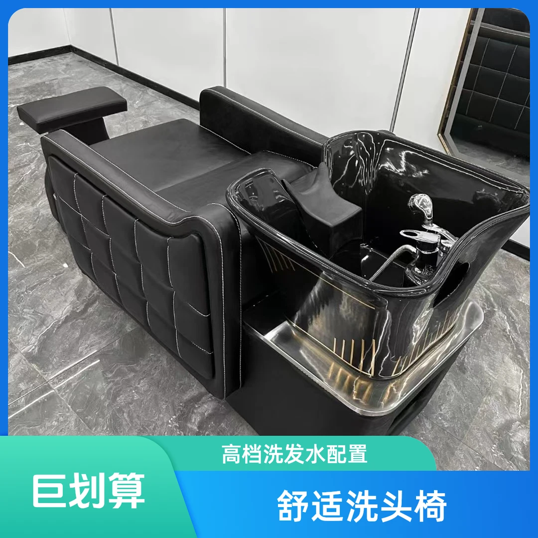 发廊理发美发店专用时尚轻奢高级不锈钢泡泡冲水洗头床用品