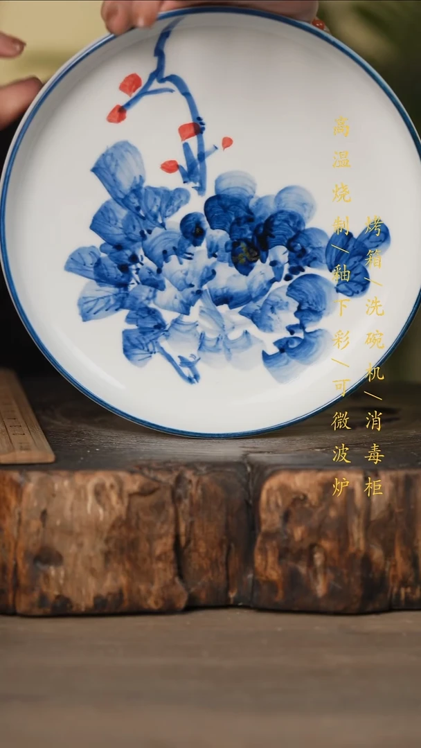瓷片景德镇高温釉下彩可微波烤箱洗碗机