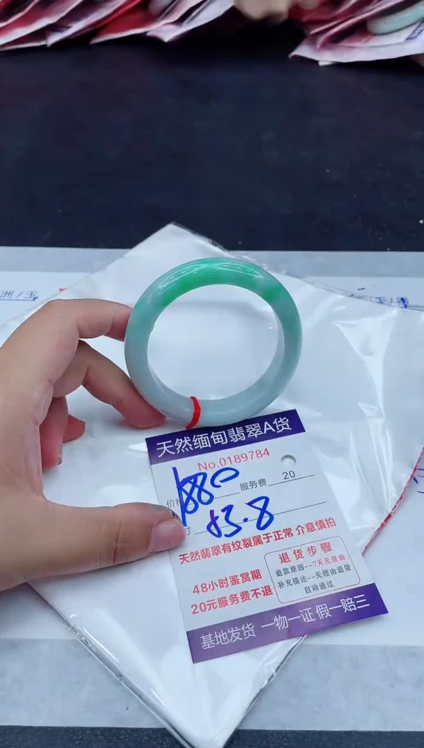翡翠手镯未镶嵌1880.000