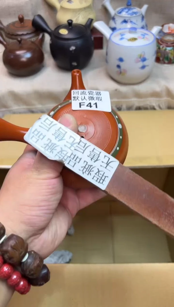 阿*哥41海外茶壶海外茶壶