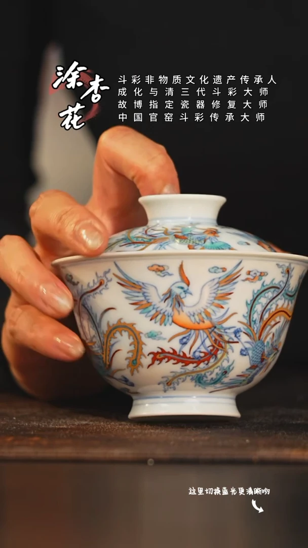 九鸣瓷艺涂杏花专场——等一个月左右