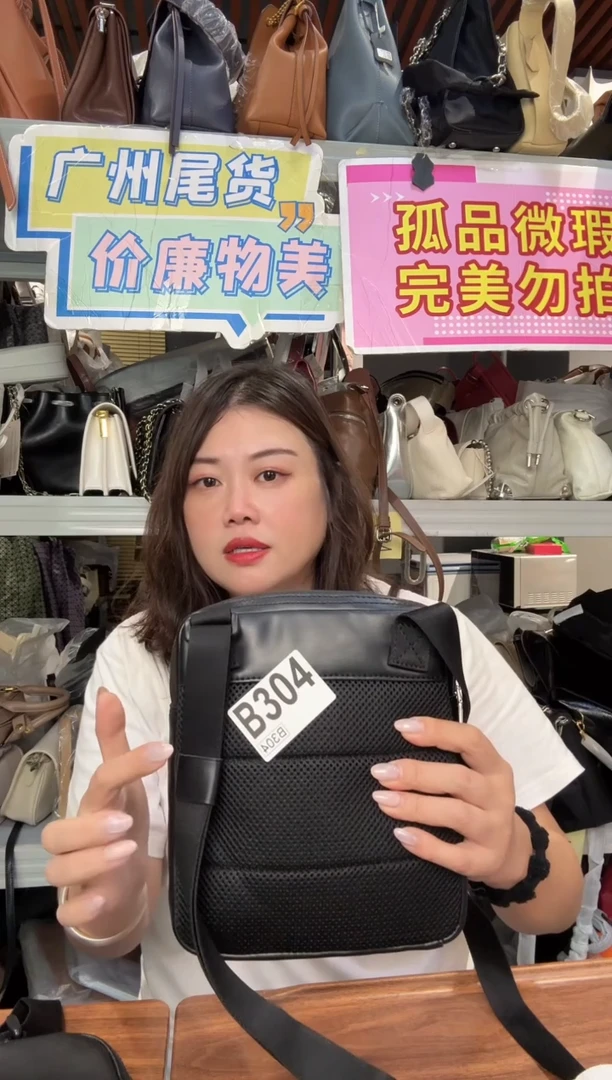 牛皮（革）钟****桃孤品微瑕304