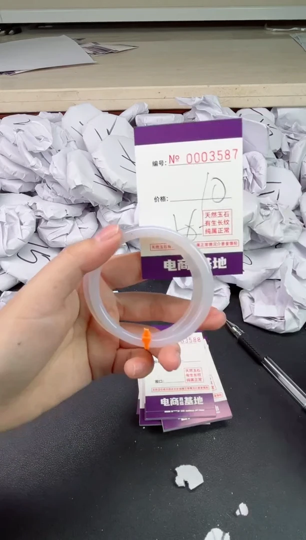 【闪购商品】玛瑙/玉髓手镯未镶嵌3587