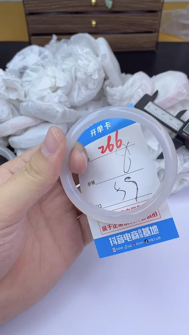 手镯玛瑙/玉髓未镶嵌266