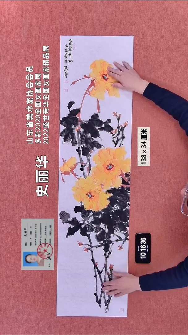 水彩205    史老师作品