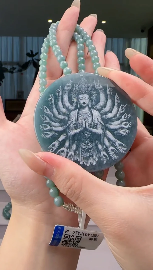 翡翠未镶嵌吊坠(赠链)多样性发其一CC@@WS50727003