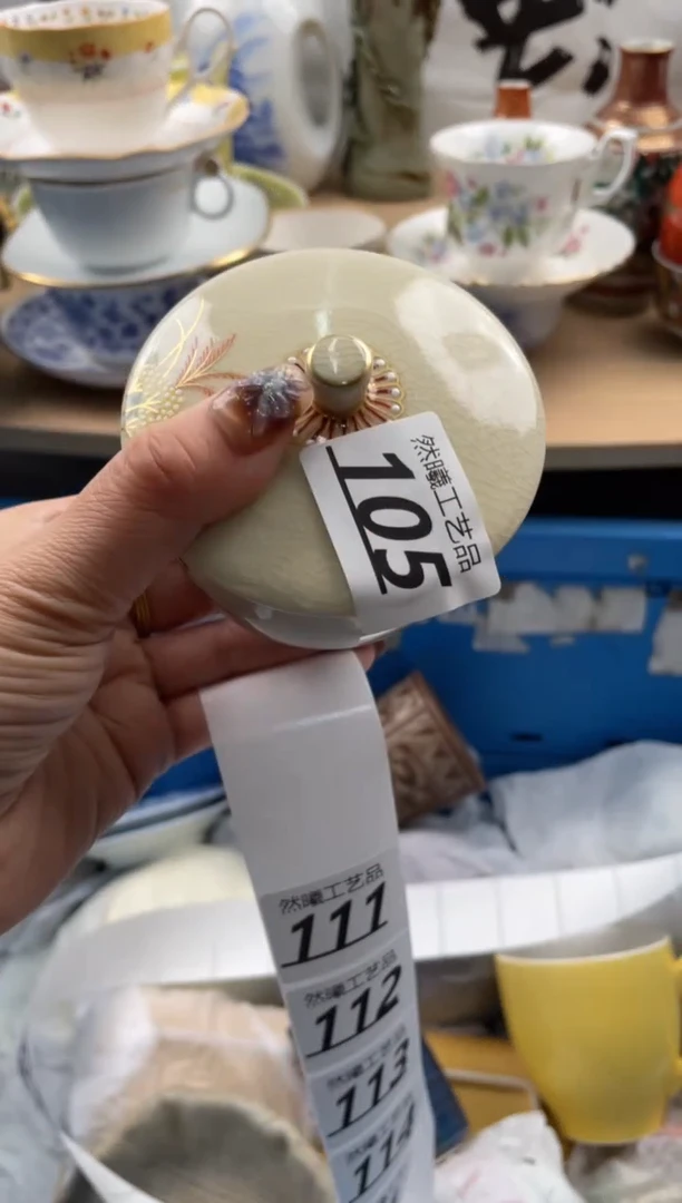 【闪购商品】瓷片105