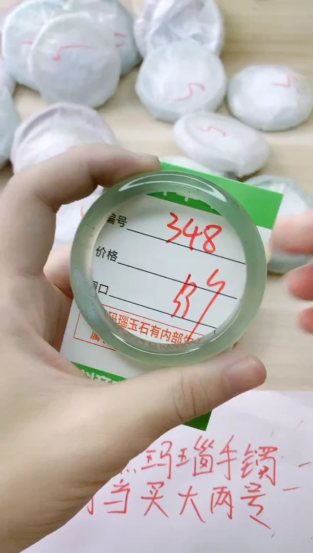 玛瑙/玉髓手镯未镶嵌348
