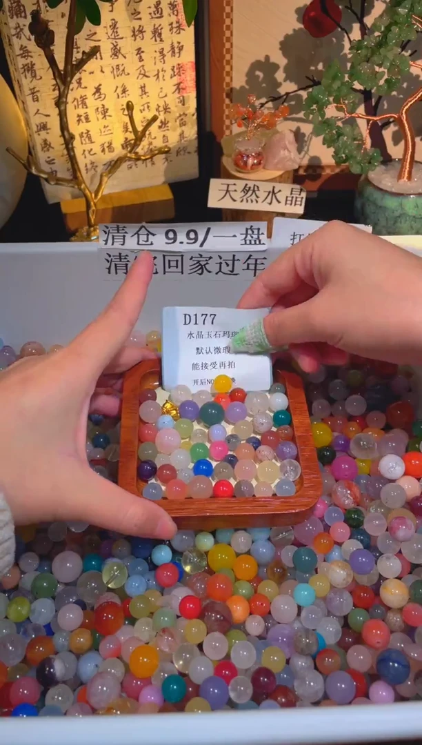 未镶嵌珠宝半成品水晶d177，小棉小絮瑕疵，介意勿拍，开后NO退NO换