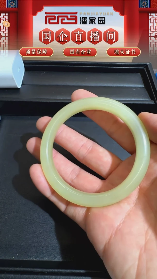 未镶嵌和田玉把件357-LSY-1122-和田玉-黄口手镯-新疆-58圈口**mm