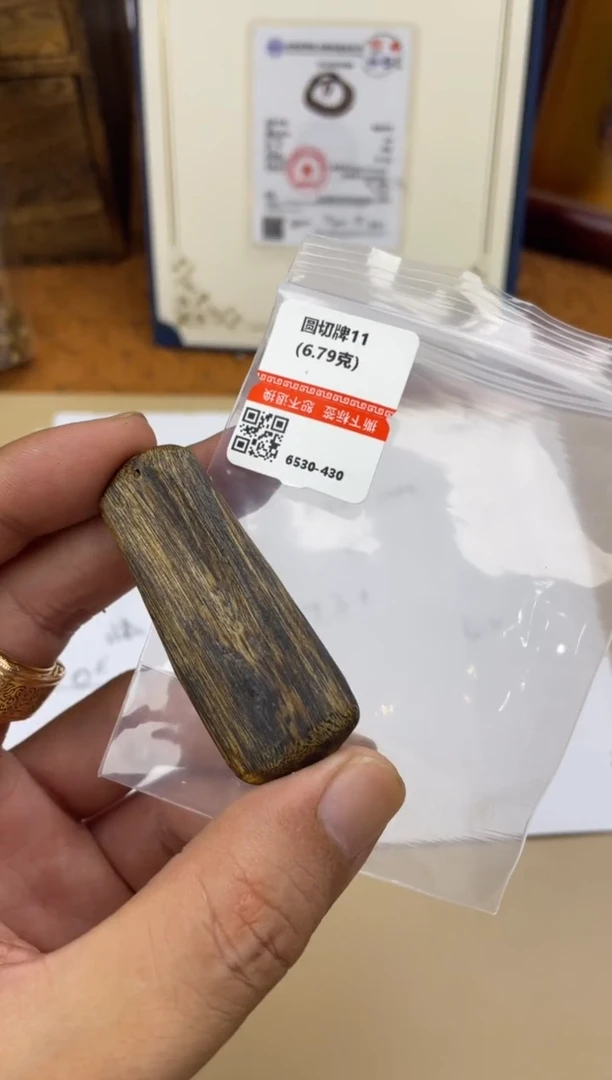 沉香吊坠WCX8253发一件