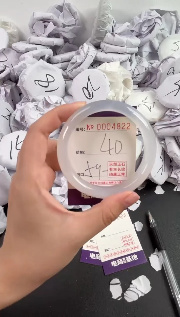 【闪购商品】玛瑙/玉髓手镯未镶嵌4822