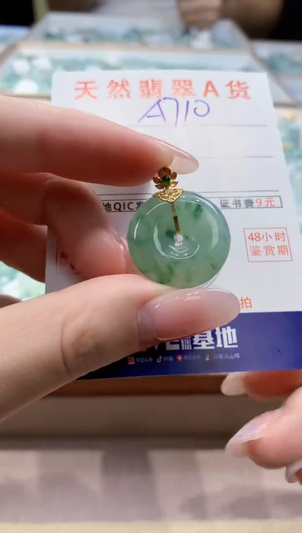 颈饰18K金镶嵌翡翠天然缅甸a货翡翠