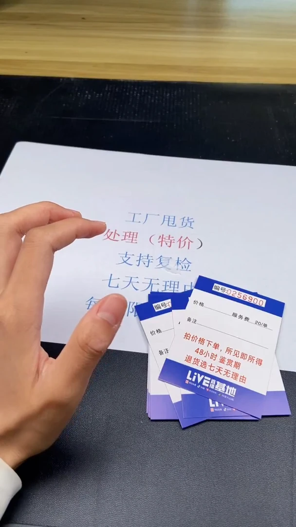 未镶嵌手镯翡翠0以实物为准025601