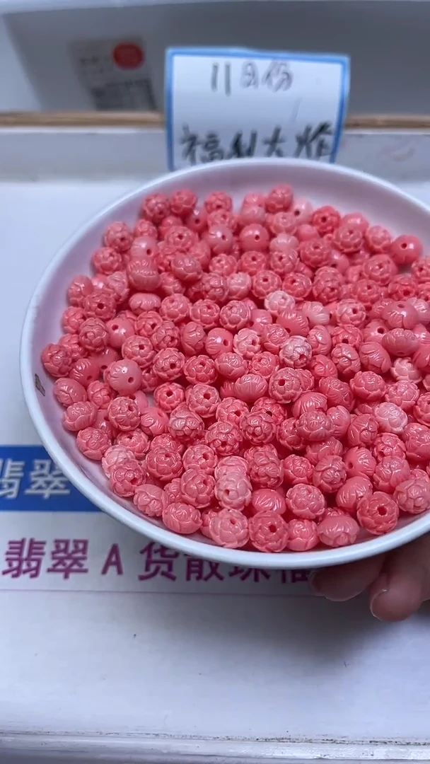 未镶嵌散珠拼合珍珠（马贝珠）M790 女 王 贝 莲花珠10颗9.8元