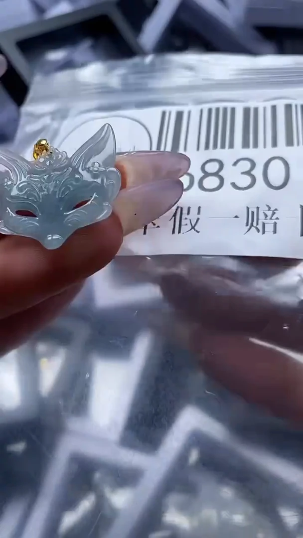 吊坠(不含链)未镶嵌翡翠6830