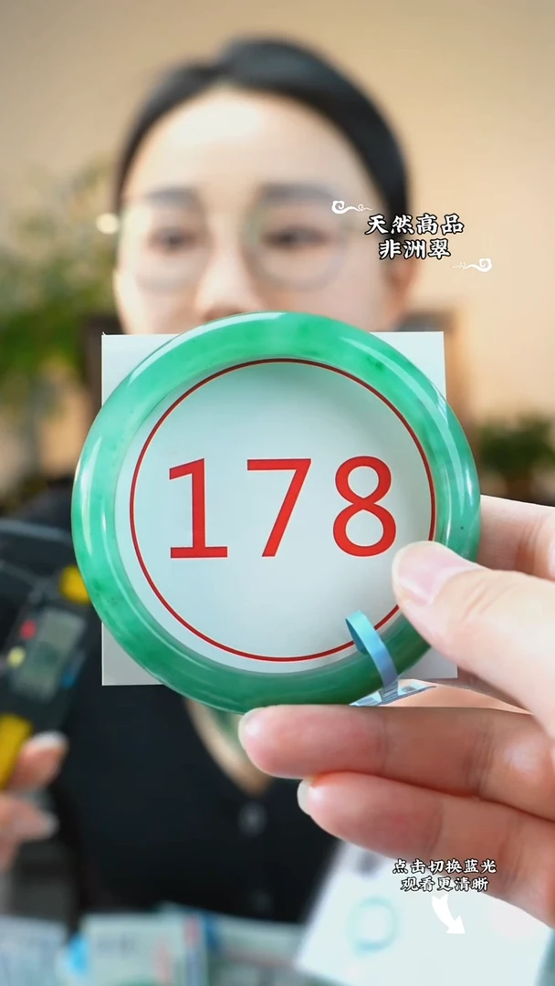未镶嵌手镯石英质玉（非洲翠）62-63