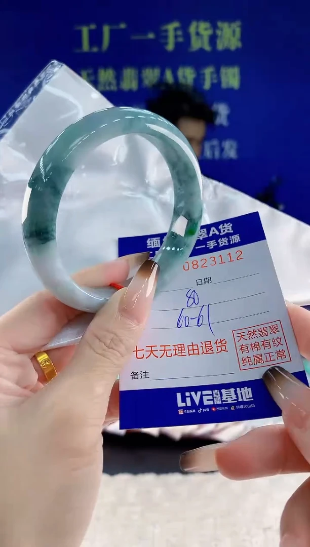未镶嵌手镯翡翠12天然翡翠A货