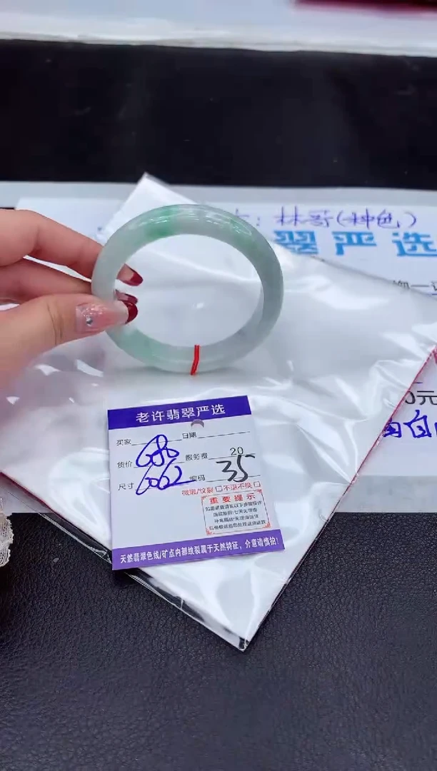 【闪购商品】翡翠手镯未镶嵌1111111111