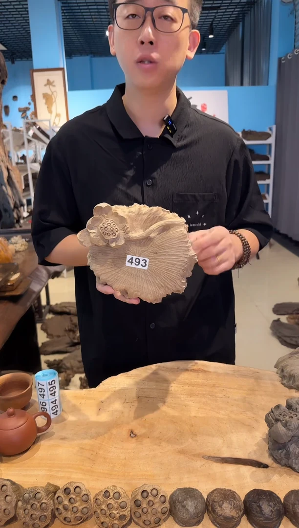 木493号乌木金丝楠壶承