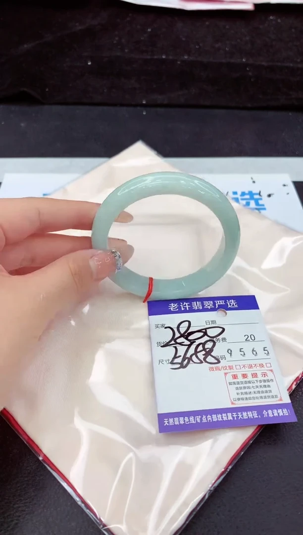 未镶嵌手镯翡翠11