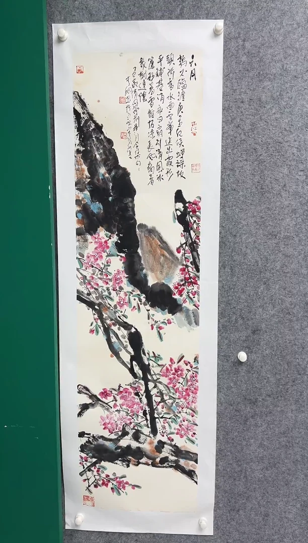 国画李纲-8平尺-国画作品-金