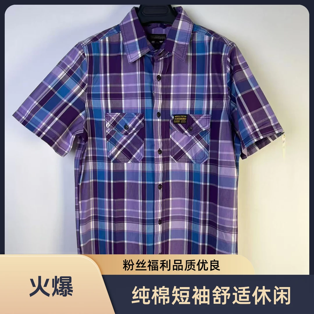 粉丝福利 MIGTEN 纯棉休闲短袖衬衫
