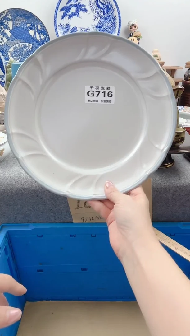 123看*千羽瓷器默认微瑕G716