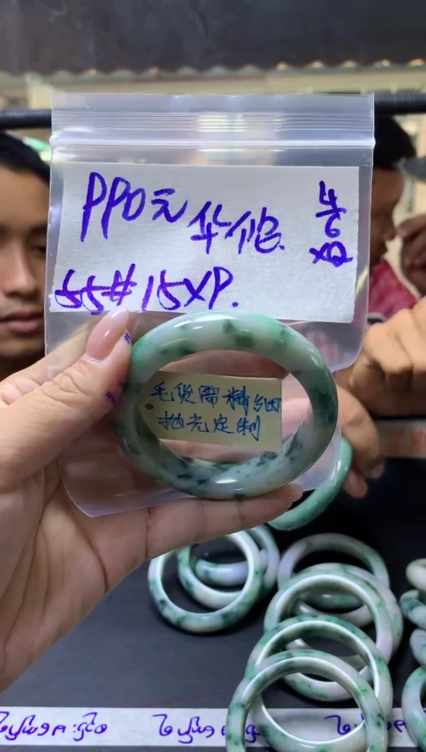 定制翡翠未镶嵌华+手镯55#990元毛货需抛光