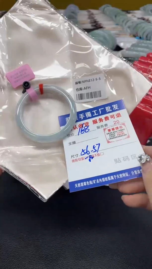 未镶嵌手镯翡翠抹*翡翠手镯