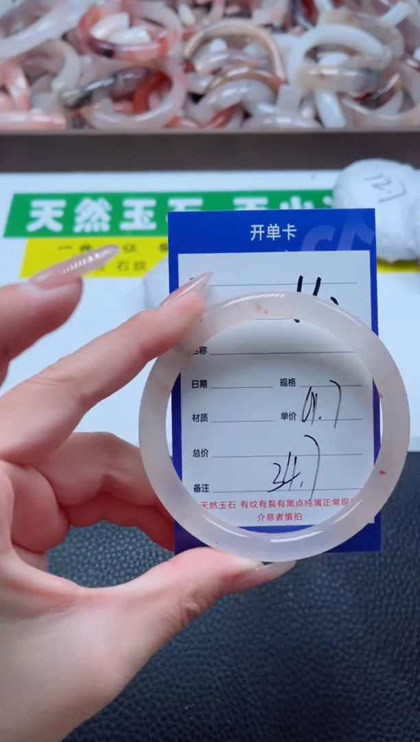 【闪购商品】石英质玉手镯未镶嵌160-61