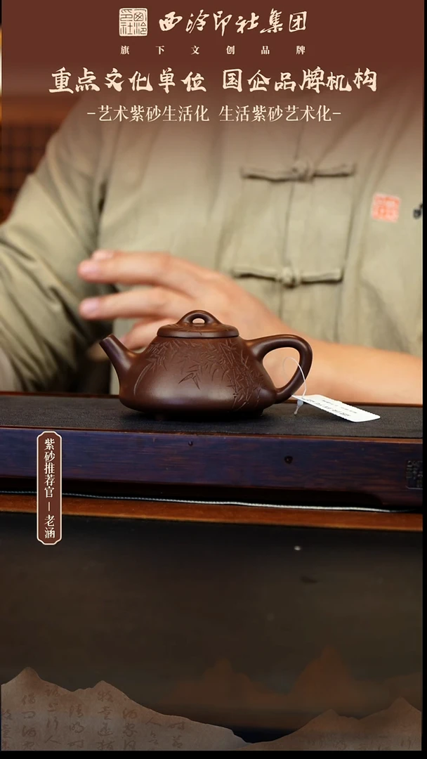 茶壶紫砂12.29原矿紫砂壶39