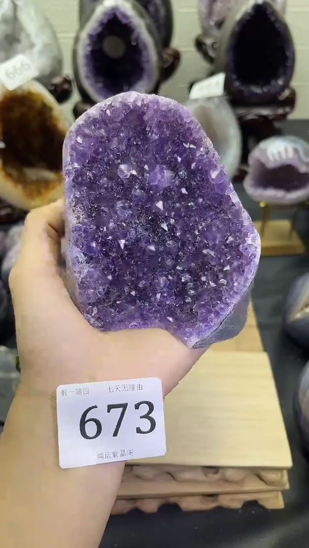 未镶嵌大型摆件（非配饰）紫晶673号摆件