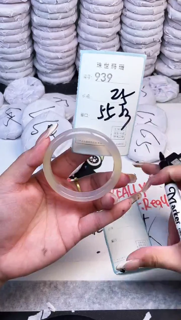 手镯玛瑙/玉髓未镶嵌939